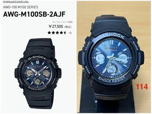 CASIO G-SHOCK 人気のAWG-シリーズ ブラックIPブルー文字板モデル♪ メンズ腕時計