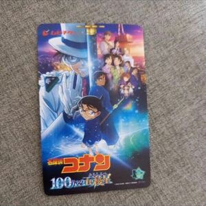 番号通知のみ 　劇場版 名探偵コナン 100万ドルの五稜星　ムビチケ　小人1枚