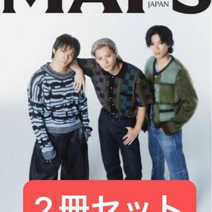 MAPS JAPAN 創刊号 Number_i 日本版 ナンバーアイ 2冊セット