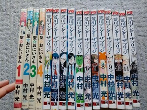 16冊セット 聖☆おにいさん　1-4　荒川アンダーザブリッジ 1-12　中村光