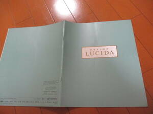 .42295 каталог # Toyota * Estima Lucida *1993.11 выпуск *27 страница 