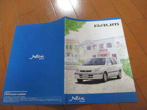 .42300 catalog # Toyota * Raum RAUM*2001.3 issue *29 page 