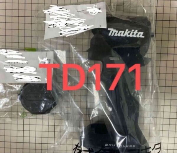 マキタ　TD171D TD161D ハウジング3点セット　新品 黒　ブラック