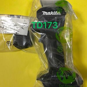 【人気商品】マキタ　TD173D TD163D ハウジング3点セット　黒　ブラック