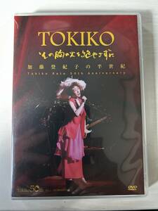  Kato ...50 anniversary commemoration DVD[ Kato .... половина век эта .. огонь ...... б/у 