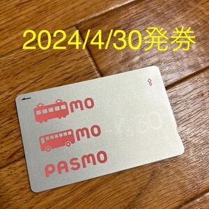 無記名PASMO 交通系ICカード (suica⑤