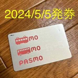 無記名PASMO 交通系ICカード (suica⑤の画像1