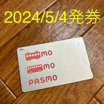 無記名PASMO 交通系ICカード (suica_画像1