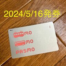 無記名PASMO 交通系ICカード (suica⑦_画像1