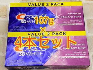 ( free shipping ) crest3d WHITE [lati Anne to mint ]107g 4 pcs set tooth paste whitening k rest 3d white America oral care 