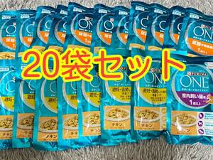 〈送料無料〉ピュリナワン 【避妊・去勢後の体重ケア/室内飼い/尿路の健康維持】70g 20袋セット 猫 パウチ キャットフード 総合栄養食