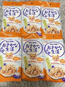 〈送料無料〉 アイシア おさかな生活 猫用 【ささみ入りまぐろ】60g×18袋 パウチ ウェットフード キャットフード まとめ売りゼリー仕立て