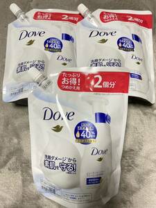 〈送料無料〉 ダヴ ビューティモイスチャー クリーミー泡洗顔料 280ml 詰替用 3袋セット Dove ダブ　