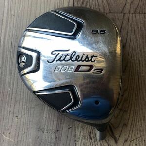 ☆☆ 送料無料 ☆☆ Titleist タイトリスト 909 D3 9.5° ドライバー ヘッドのみ 