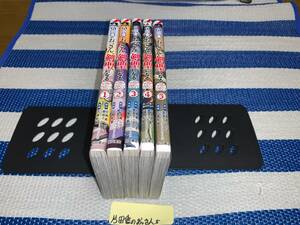 片田舎のおっさん、剣聖になる ただの田舎の剣術師範だったのに、大成した弟子たちが俺を放ってくれない件 1～5巻