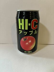空缶 昭和レトロ HI-C アップル 1991年製造 レトロ缶 ハイシー 当時物 空き缶 ブリパイ レトロ