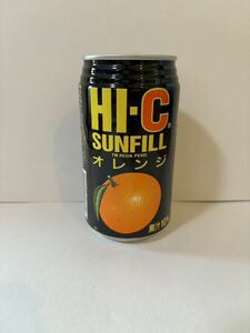 空缶 昭和レトロ HI-C サンフィル オレンジ 製造年月日不明 レトロ缶 ハイシー 当時物 空き缶 ブリパイ レトロ