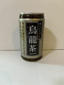 空缶 昭和レトロ サントリー 烏龍茶 1991年製造 レトロ缶 空き缶 当時物 旧車 ブリパイ レトロ