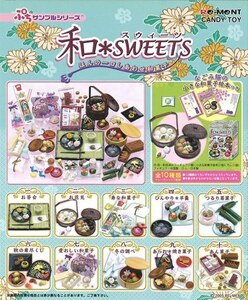 食玩　リーメント　ぷちサンプルシリーズ　和SWEETS お花見　ジャンク　ミニチュア