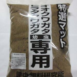 [ Kawaguchi association special selection stag beetle mat 9L go in ×6 sack NO2