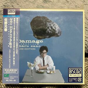 ＮＯ ＤＡＭＡＧＥ：ＤＥＬＵＸＥ ＥＤＩＴＩＯＮ （２Ｂｌｕ−ｓｐｅｃ ＣＤ２＋ＤＶＤ） 佐野元春