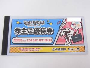 【 最新 】 未使用 VILLAGE VANGUARD ヴィレッジヴァンガード 株主優待券 12,000円分(1,000円×12枚) 2025.1.31まで