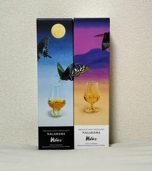 乾杯会 長濱 ウイスキー 2本 DREAM OF CRAFT DISTILERY NAGAHAMA シェリーカスク ワインカスク