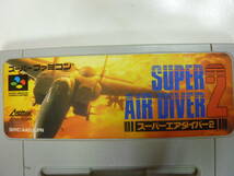 スーファミソフト[ スーパーエアダイバー２ SUPER AIR DIVER 2 ]ASMIK SHVC-AADJ-JPN 送料無料_画像2