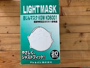 [長期在庫処分品！]防塵マスク KGW KD6001 ２０枚入り　１箱＋おまけ？？