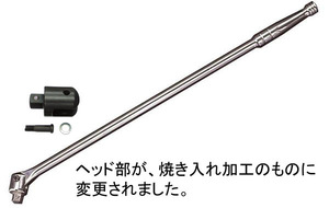 SIGNET スピンナーハンドル １／２ＤＲ ロング ２４ ６００ｍｍ 13522 (61-4089-40)