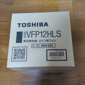 東芝換気扇 パイプ用ファン 送料込み