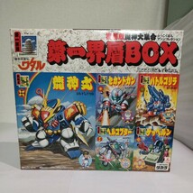 ★未開封★復刻版 魔神大集合 第一界層BOX/龍神丸/セカンドガン/バトラゴリラ/ヘルコプター/ゲッペルン/マシンコレクション/ワタル_画像1