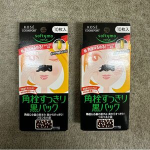 新品未開封KOSEソフティモ角栓すっきり黒パック１０枚入り*2箱セット