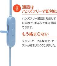 ブルー 【Amazon.co.jp 限定 】JBL TUNE215BT ネックバンド型 イヤホン Bluetoothマイクリモコン_画像3