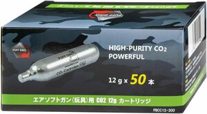 PUFF DINO CO2 12g カートリッジ 50本セット CO2ボンベ すべての CO2 ガスガンに対応。台湾製 ガスガン 