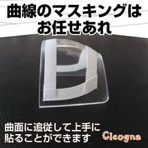 [Cicogna] 曲線用 マスキングテープ 5本セット 2mm 3mm 5mm 8mm 10mm 幅 プラモデル 塗装 スジボリ_画像3