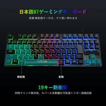 ブラック CHONCHOW ゲーミングキーボードマウスセット 日本語配列 光る keyboard ps4/ps5対応 ゲーミングマ_画像3