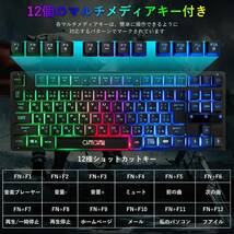 ブラック CHONCHOW ゲーミングキーボードマウスセット 日本語配列 光る keyboard ps4/ps5対応 ゲーミングマ_画像2