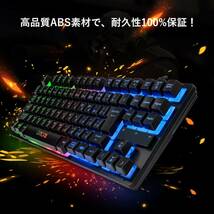 ブラック CHONCHOW ゲーミングキーボードマウスセット 日本語配列 光る keyboard ps4/ps5対応 ゲーミングマ_画像8