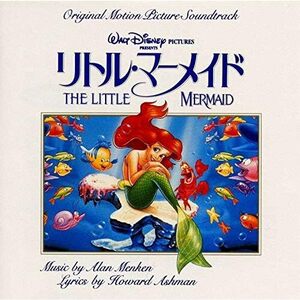 CD リトル・マーメイド オリジナル・サウンドトラック 日本語版