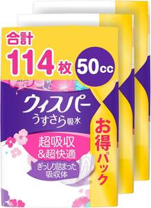 3)50cc 114枚 [まとめ買い・大容量] ウィスパー うすさら吸水 50cc 114枚 (38枚×3パック) (女性用 吸水