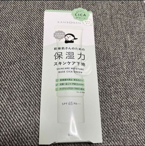 乾燥さん 保湿力スキンケア下地 シカグリーン CICA 30g