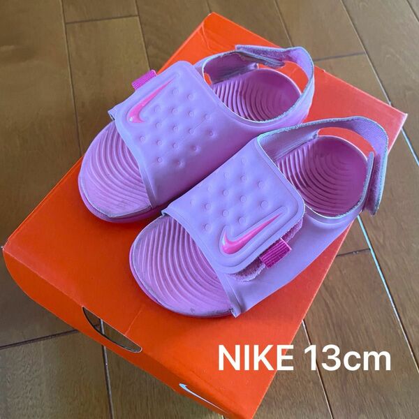 NIKE サンダル　サンレイアジャスト　13cm