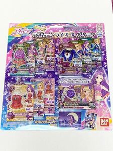 データカードダス アイカツ! ラブムーンライズコレクション