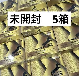 【5箱】ブラックホースエクストラ　ロイヤルハニーVIP