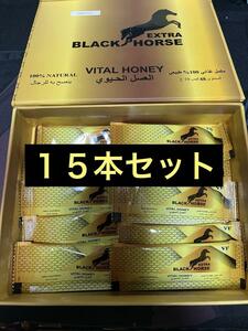 [15 sack ] black hose extra Royal honey 