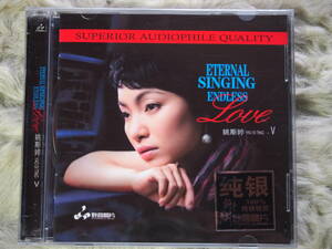中CD Yao Si Ting Etarnal Singing MYYCD029 SUNNY/00110