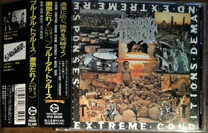 brutal truth/demand extreme responses 激昂たれ！