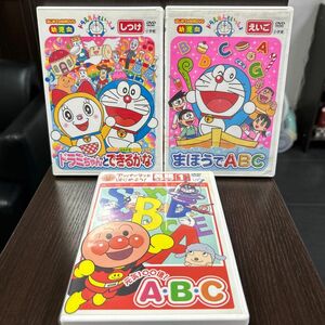 ドラえもんといっしょドラミちゃんとできるかな まほうでABC 元気100倍ABC