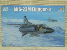 TRUMPETER 1/48 MiG-23M Flogger-B_画像1